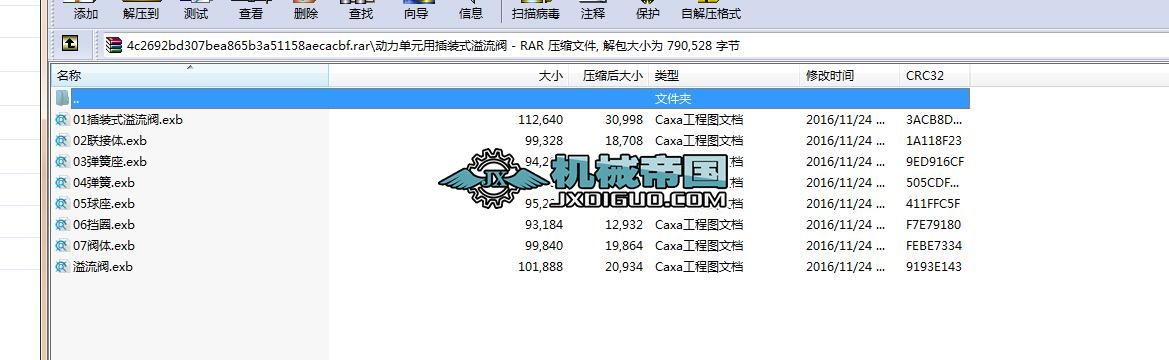 ������Ԫ�ò��bʽ�����y���׈D��CAXA