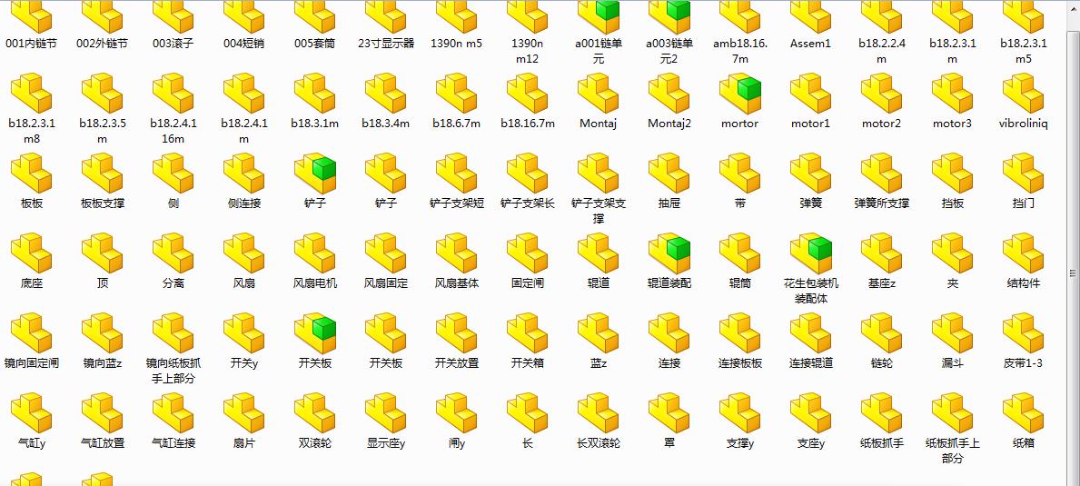 �������b�C�OӋ