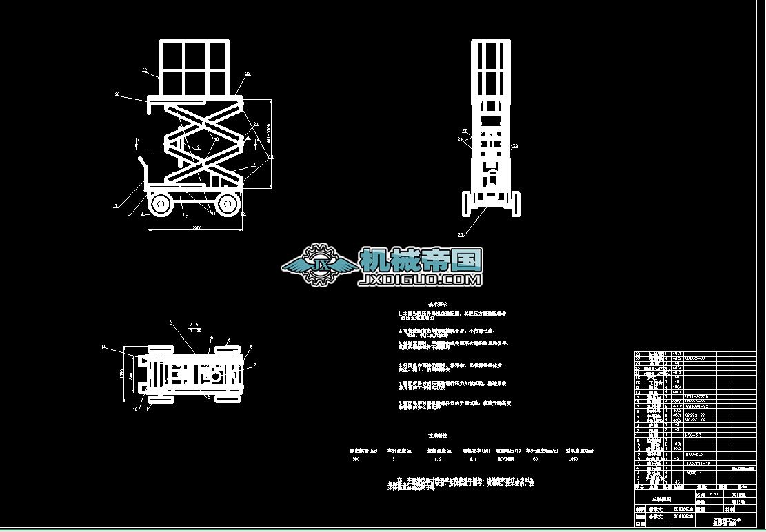 �Ƅ�ʽҺ�������C.DWG�D