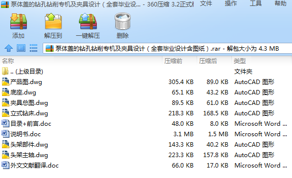 ���w�w���@���@�����C���A���OӋ��ȫ�׮��I�OӋ���D����