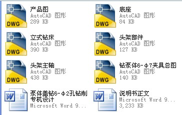 ��ˇ�A�߮��I(y��)�O(sh��)Ӌ(j��)һ���w�w�@6һ��2���@�����C(j��)�O(sh��)Ӌ(j��)����ȫ��CAD�D����