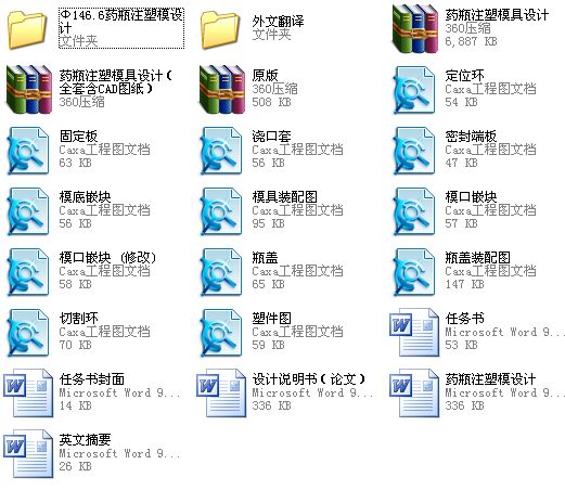 ˎƿע��ģ���OӋ��ȫ�׺�CAD�D����