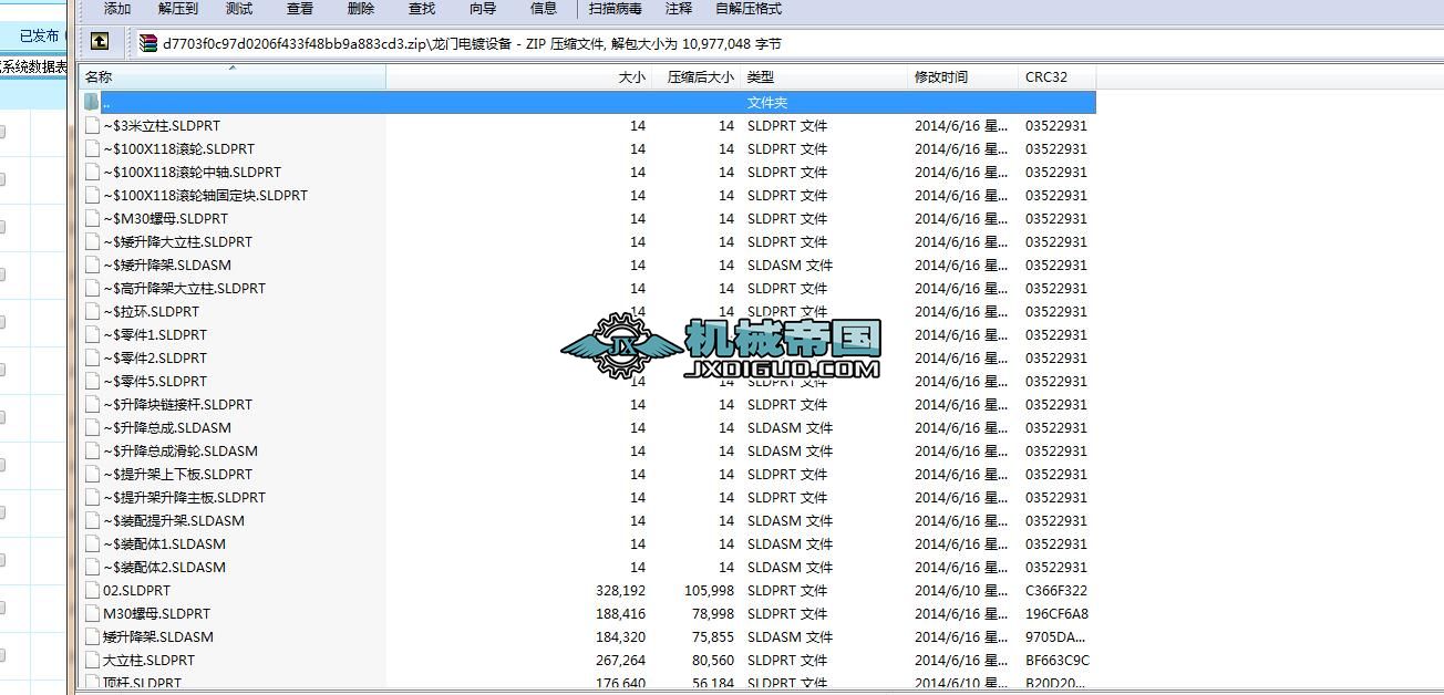 ���T���O�����S�D