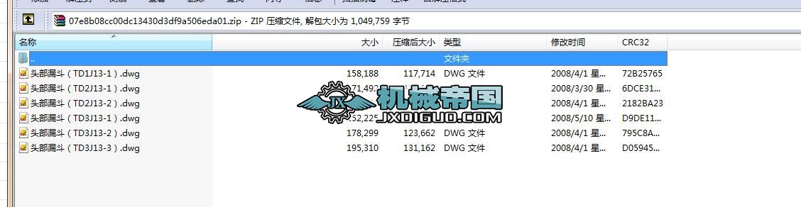 Ƥ���C�^���o���^��©���D