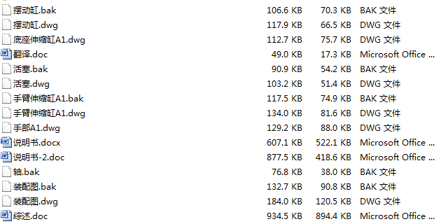 �x�ϙC(j��)е���O(sh��)Ӌ  ȫ��Փ��+�D��