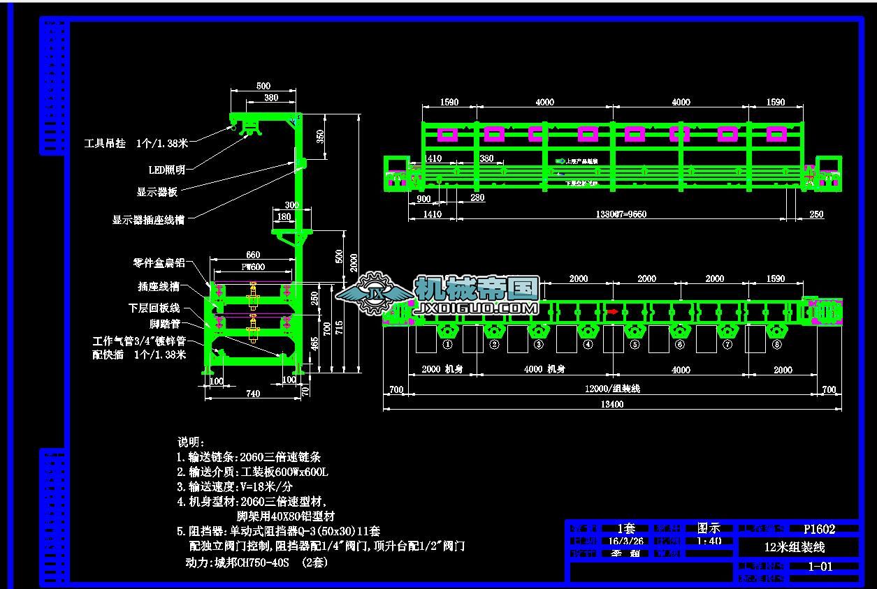 12�׽M�b���M���D