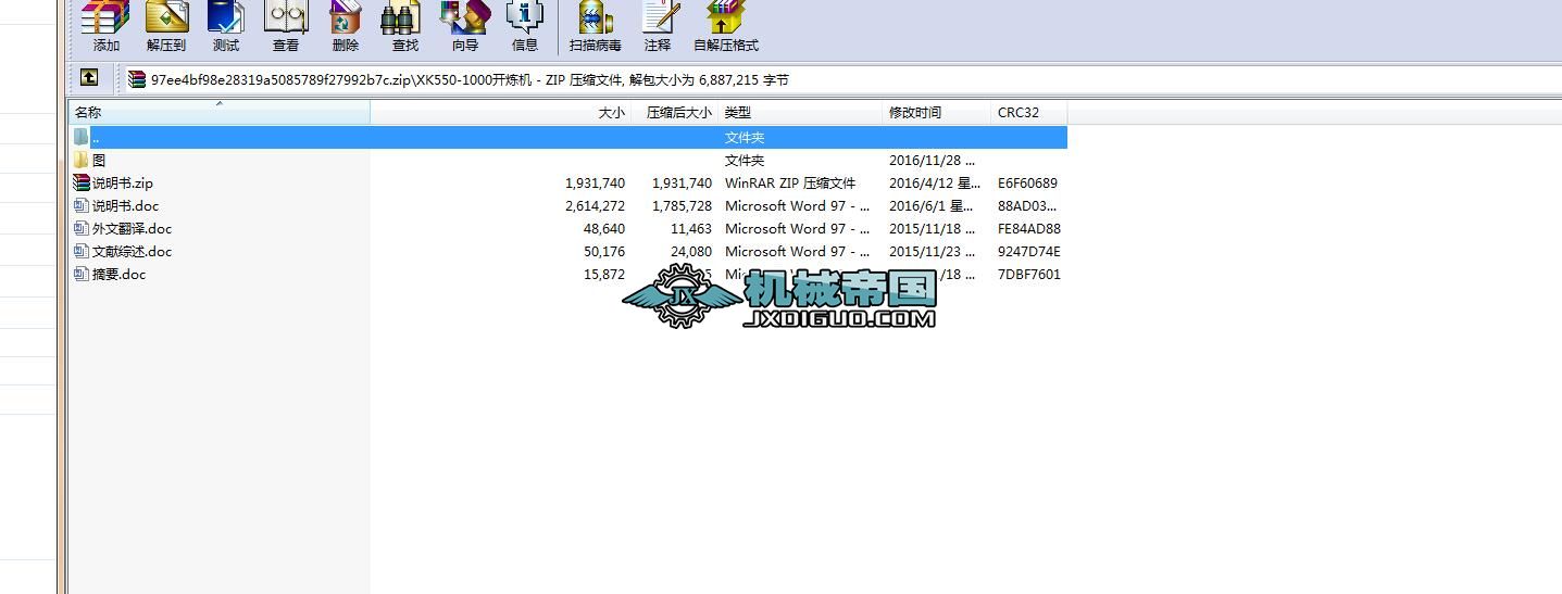 XK550һ1000�_���C ȫ��Փ��+�D�� 