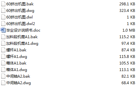 SJ6025�D���C�O(sh��)Ӌ ȫ��Փ��+�D��