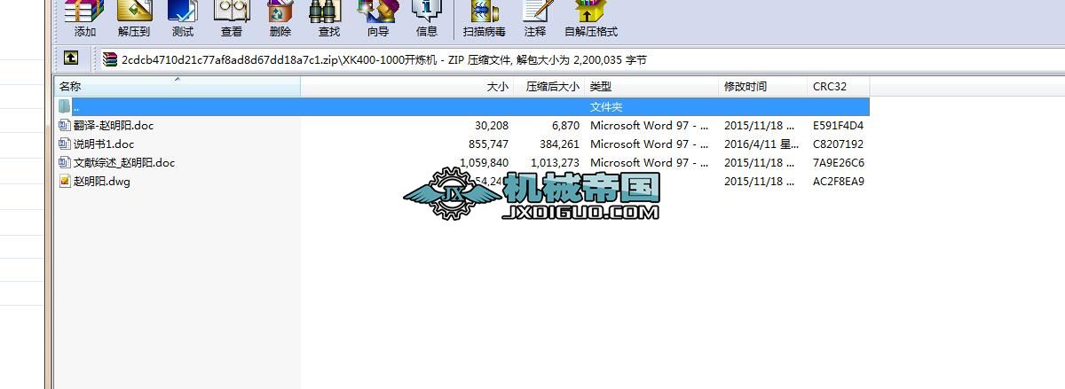 XK400һ1000�_���C ȫ��Փ��+�D��