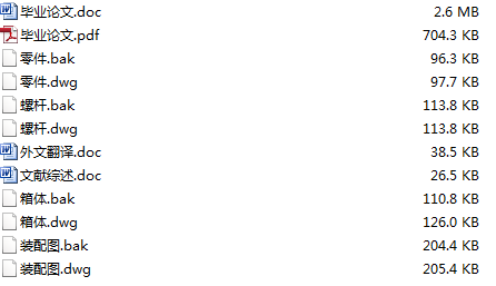 SJһ7025�D���C���OӋ ȫ��Փ��+�D��