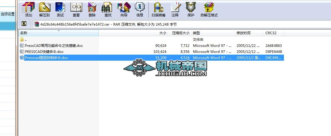 PressCAD���ù��ܿ���I