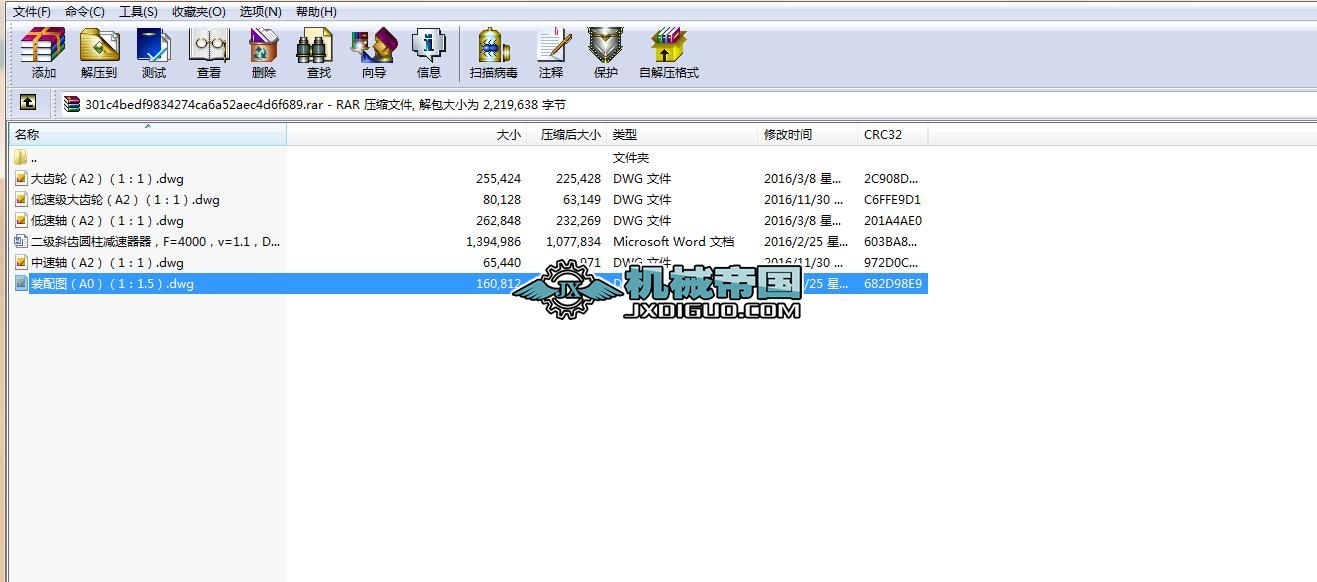 չ�_ʽ����б�X�A���p������F=4000��v=1.1��D=400��16С�r300��10�꣨���µ��ϣ�