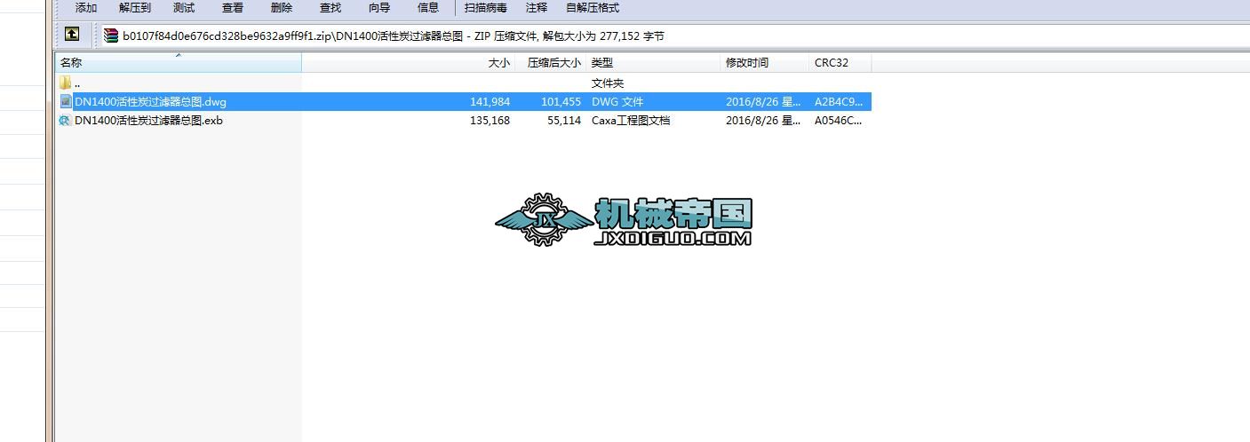 DN1400����̿�^�V�����D