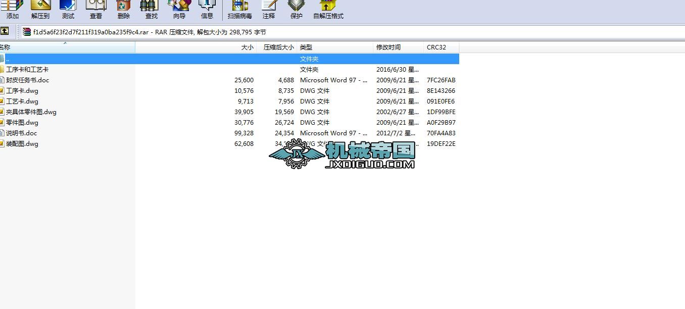 �ƶ�CA6140܇�����m�P�ļӹ���ˇ�� �O(sh��)Ӌ�@3����11mm�׵��@���A��