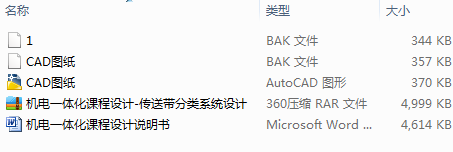 �C�һ�w���n���OӋһ���͎����ϵ�y�OӋ