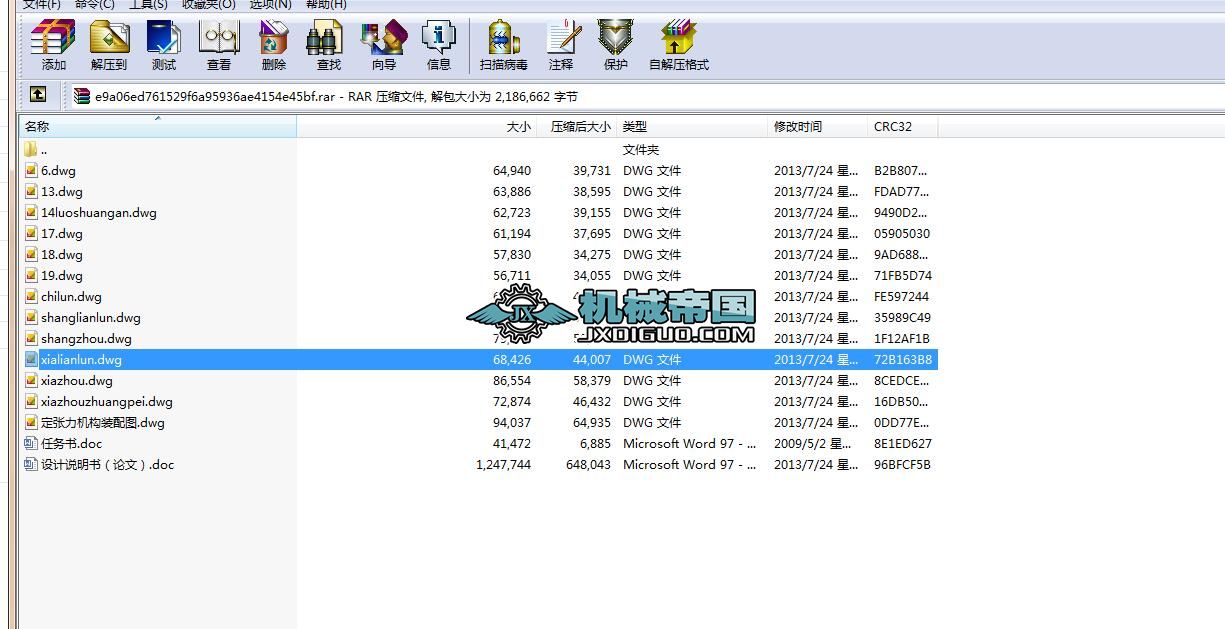 �����������C�����OӋ��Փ��+CAD�D����