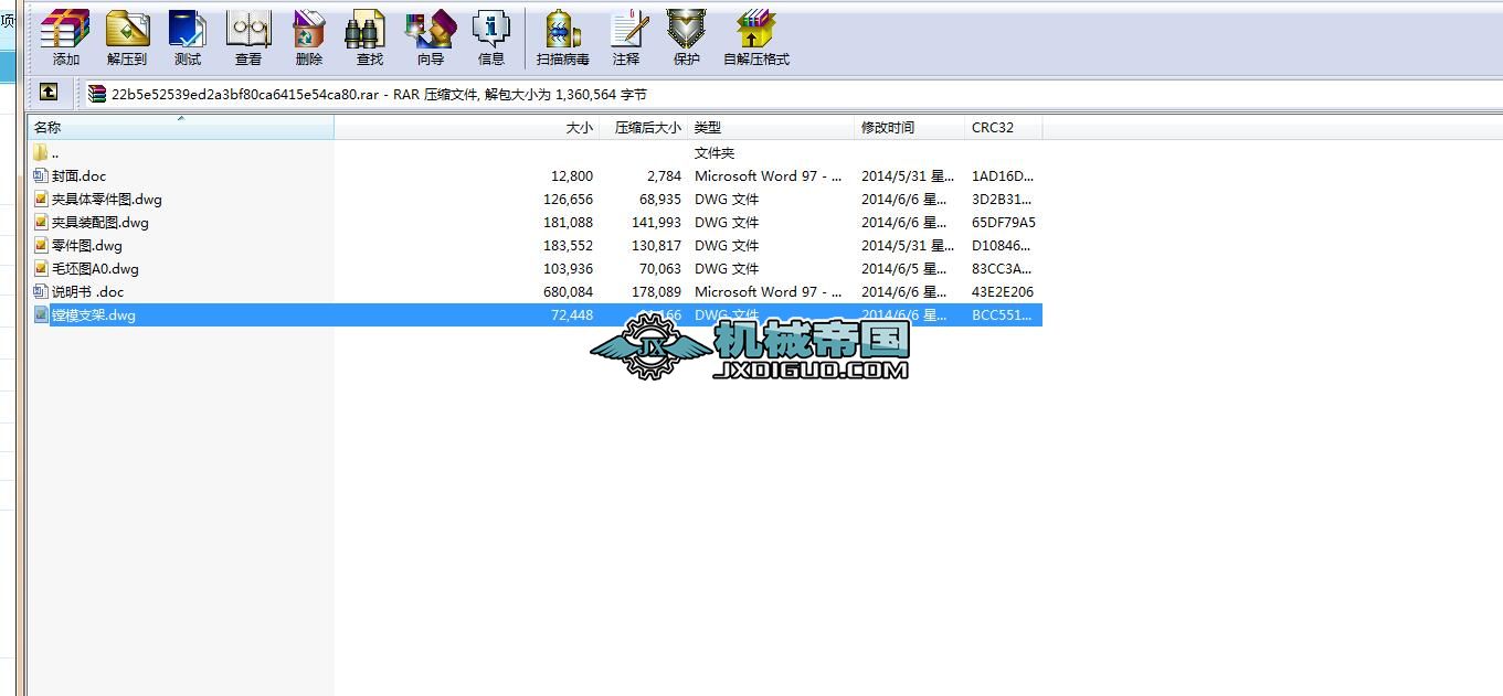 CA6140܇��β���w�ӹ���ˇ�����͊A���O(sh��)Ӌ(j��)����ȫ��CAD�D����