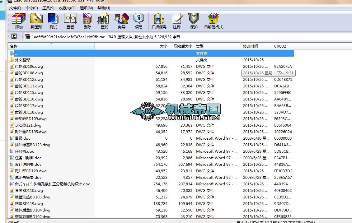 �_ʽ܇��܇�^���ϵ�ӹ�������C���OӋ����ȫ��CAD�D����