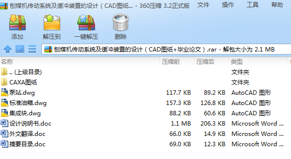 ��ú�C(j��)����(d��ng)ϵ�y(t��ng)�����_�b�õ��O(sh��)Ӌ(j��)��CAD�D��+���I(y��)Փ�ģ�