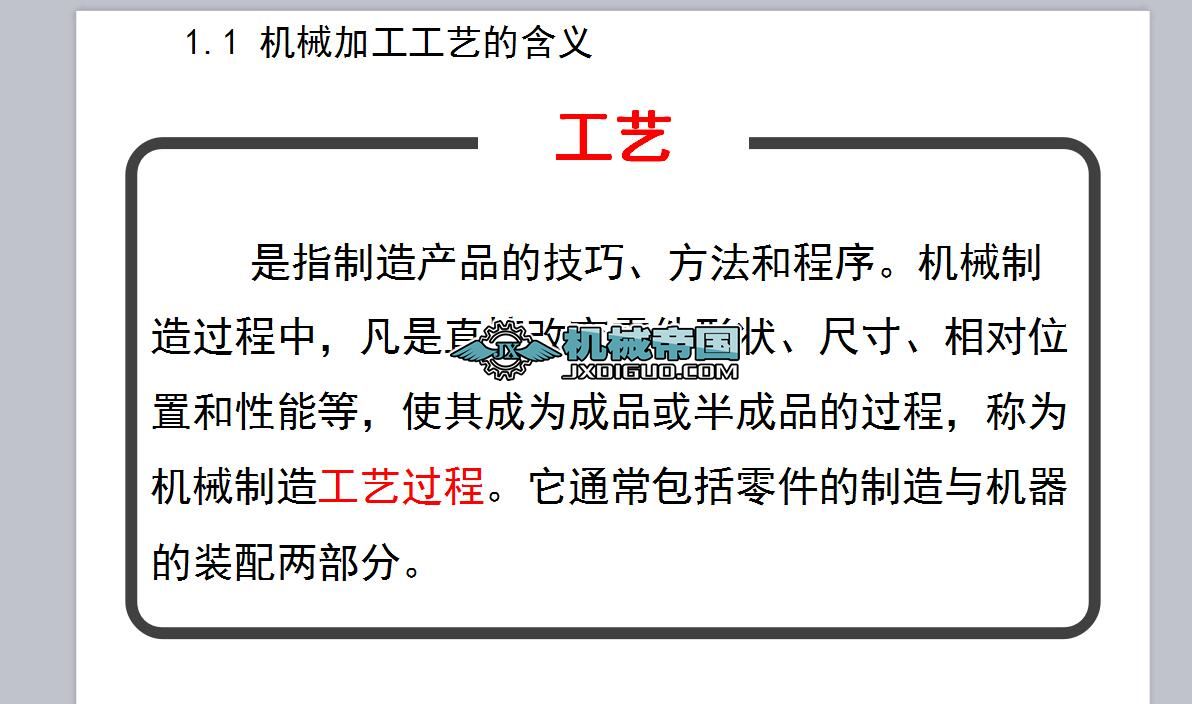 �Cе�ӹ���ˇ��Ӗ