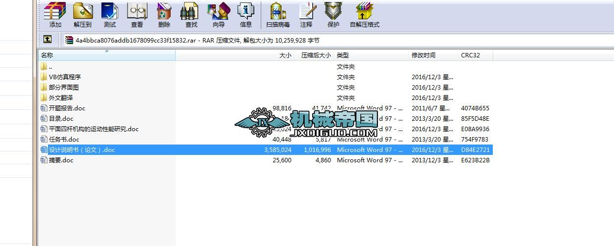 ƽ���ėU�C�����\�������о���Փ��+�_�}���+����+���ķ��g��
