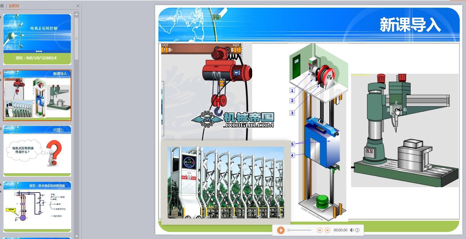 늙C(j��)�����D(zhu��n)����΢�n