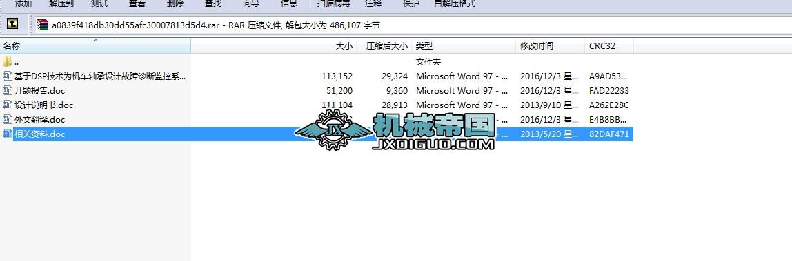 ����DSP���g��C܇�S���OӋ�����\��O��ϵ�yһ����PLC�S����Ӝy��ϵ�y���OӋ