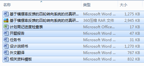 ���ڙM�[�ʷ�������݆�D(zhu��n)��ϵ�y(t��ng)�ķ����о�