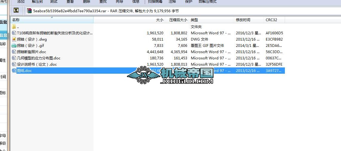 T108����ж܇���S�Ĕ���ʧЧ��������(y��u)���O(sh��)Ӌ