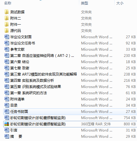 ɰ݆�и���OӋ(ɰ݆ĥ�p���ܱO(ji��n)�y)