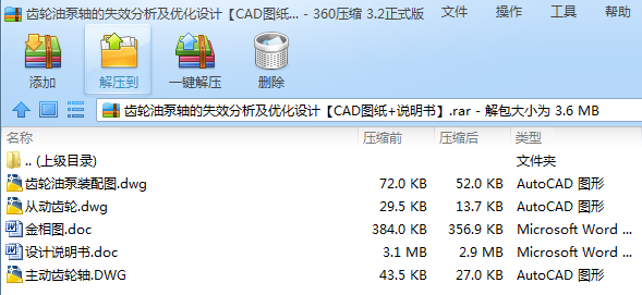 �X݆�ͱ��S��ʧЧ��������(y��u)���O(sh��)Ӌ��CAD�D��+�f������