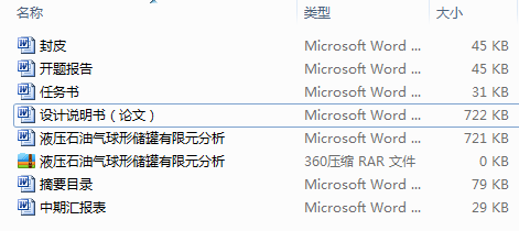 Һ��ʯ�͚����΃�(ch��)������Ԫ����