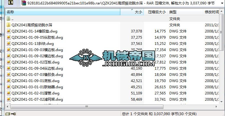 QZK2041���l���Óˮ�Y�D
