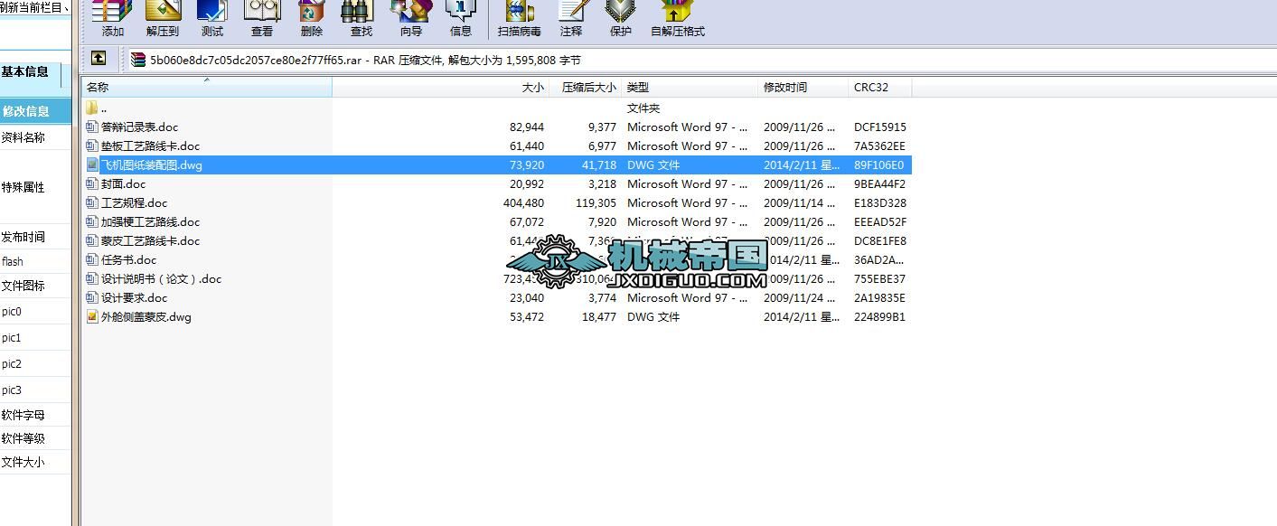 ���I�OӋһ�l����œ��Ƥ���죨�w�C���켼�g���IՓ��+CAD�D����