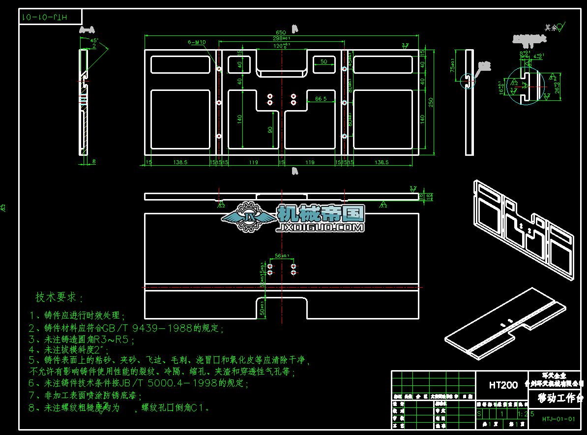 HTJһ01һ01�Ƅӹ����_�D