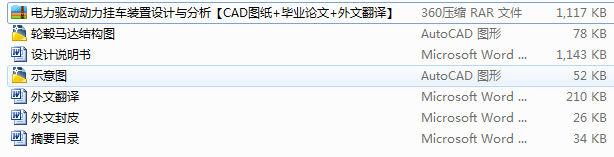 ����ӄ�����܇�b���OӋ�c������CAD�D��+���IՓ��+���ķ��g��