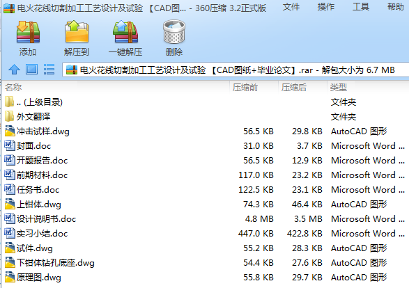 늻𻨾��и�ӹ���ˇ�O(sh��)Ӌ(j��)��ԇ�(y��n) ��CAD�D��+���I(y��)Փ�ġ�