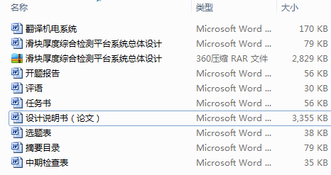 ���K��ȾC�ϙz�y(c��)ƽ�_(t��i)ϵ�y(t��ng)���w�O(sh��)Ӌ(j��)