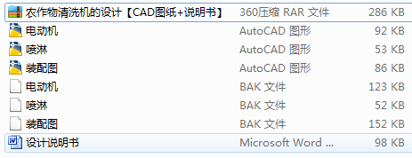 �r������ϴ�C���OӋ��CAD�D��+�f������