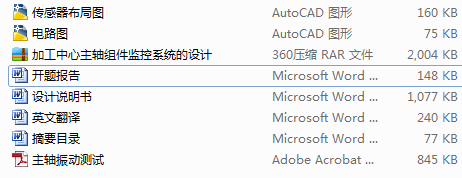 �ӹ��������S�M���O(ji��n)��ϵ�y(t��ng)���O(sh��)Ӌ(j��)��CAD�D��+�f(shu��)����(sh��)��