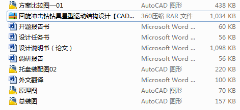 �����_���@�@�������\�ӽY���OӋ��CAD�D��+�f����+�_�}���+���ķ��g��