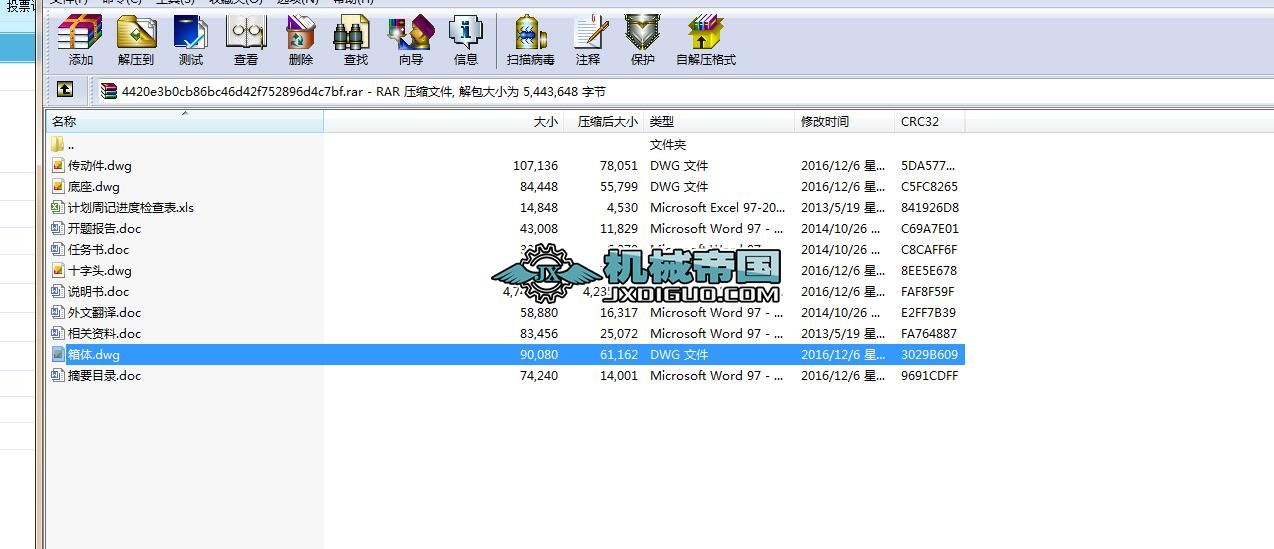 ��ʽ�h�p�ԄӺ��әC̓�M�OӋ��CAD�D��+�f������