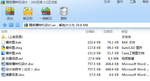 ���ܲ��N�C�OӋ