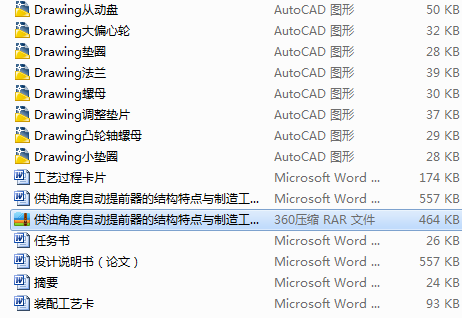 ���ͽǶ��Ԅ���ǰ���ĽY�����c�c���칤ˇ�OӋ��Փ��+CAD�D����