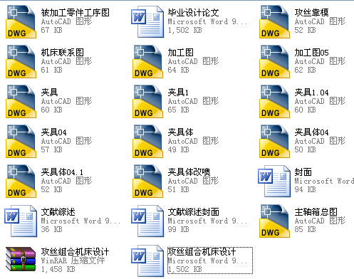 ���z�M�ϙC���O(sh��)Ӌ��Փ��+CAD�D����