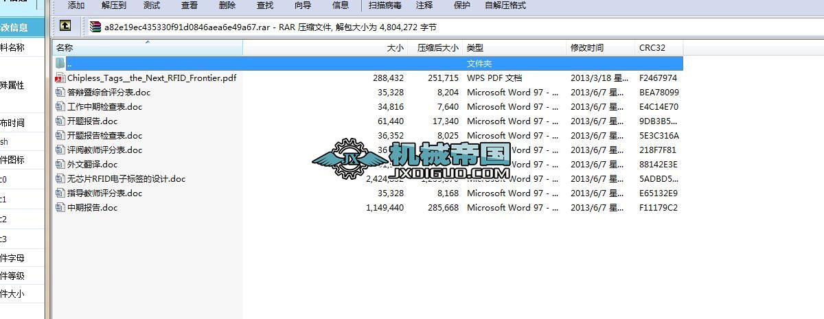 �oоƬRFID��Ә˺����OӋ