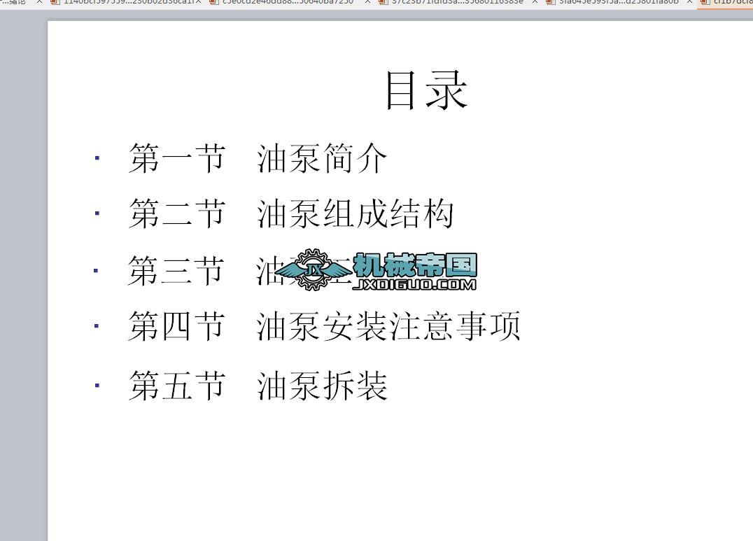 ��ʿ��A11V�ͱ�ԭ�����Y(ji��)��(g��u)������