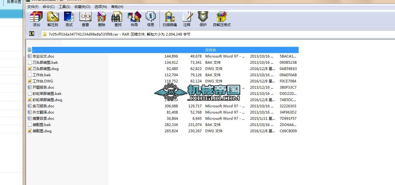 FMLY100��Һ��ĥ�����z�C(j��)�O(sh��)Ӌ(j��)���C(j��)е���I(y��)�O(sh��)Ӌ(j��)��CAD�D��ȫ�ף�