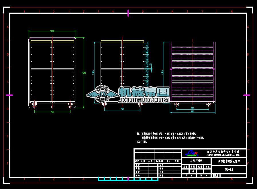 �๦���г�ˎ���܇�D