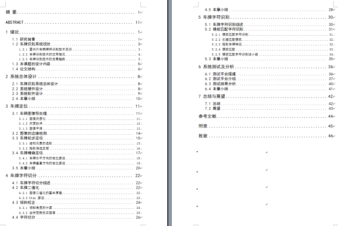 ����MATLAB܇���R�eϵ�y(t��ng)�о����I(y��)Փ��